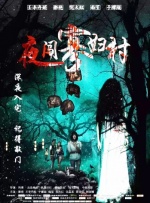 国产欧美一区二区在线观看